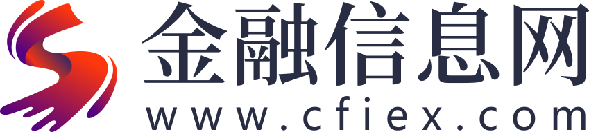 金融信息網(wǎng)